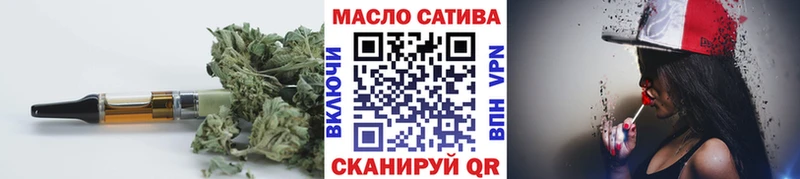 магазин продажи наркотиков Прокопьевск Дистиллят ТГК жижа
