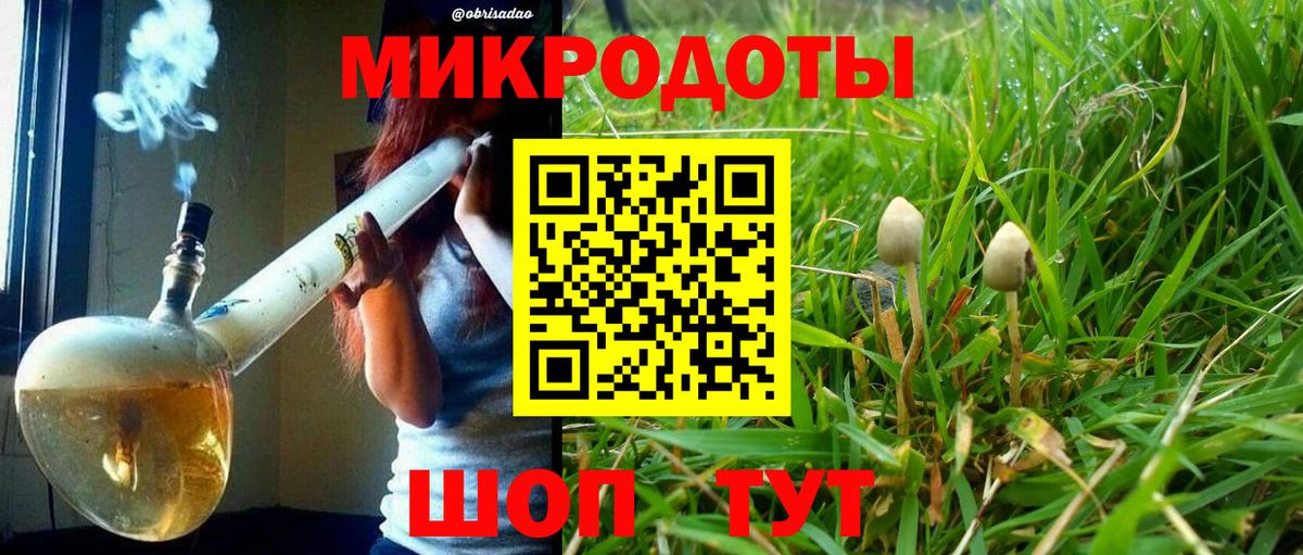 Псилоцибиновые грибы мухоморы  Вход с VPN  Галлюциногенные грибы ЛСД  Прокопьевск 