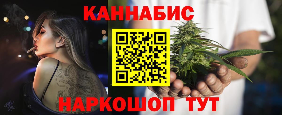 Бошки марихуана Amnesia Прокопьевск